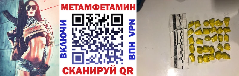 АМФ 97%  Дрезна 