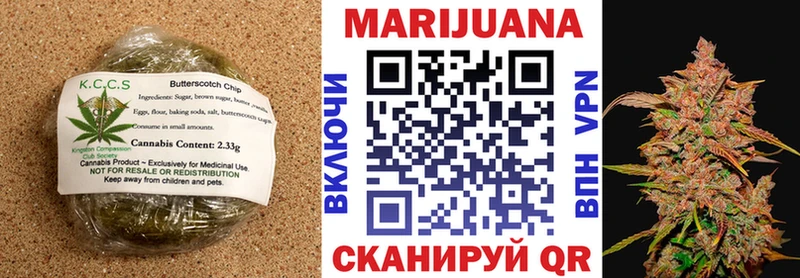 Печенье с ТГК конопля  Дрезна 