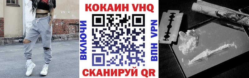 дарнет шоп  Дрезна  Cocaine 99% 