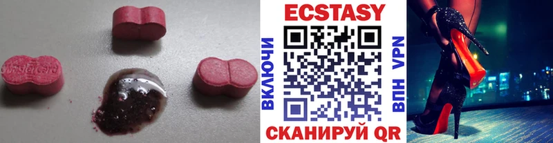 Экстази 250 мг  hydra ONION  Дрезна 