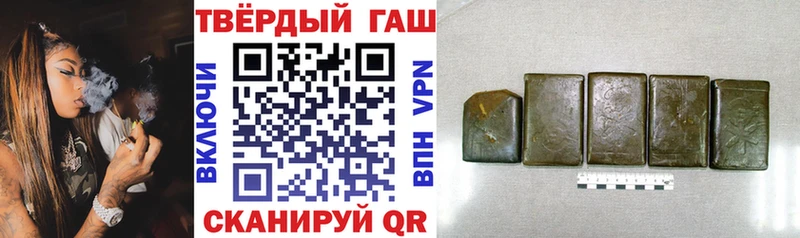 ГАШИШ ice o lator  дарк нет состав  Дрезна  дарнет шоп 