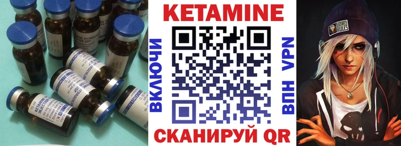 КЕТАМИН ketamine кракен маркетплейс Дрезна