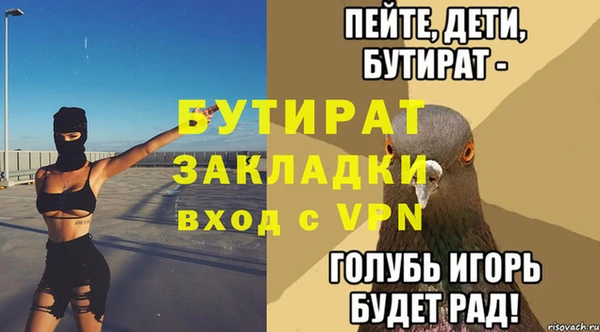 соль ск Гусь-Хрустальный