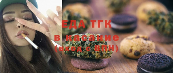 кокаин перу Гусиноозёрск
