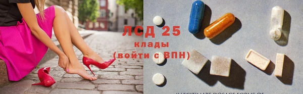 ALPHA-PVP Ахтубинск