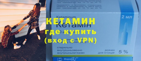 кокаин перу Гусиноозёрск