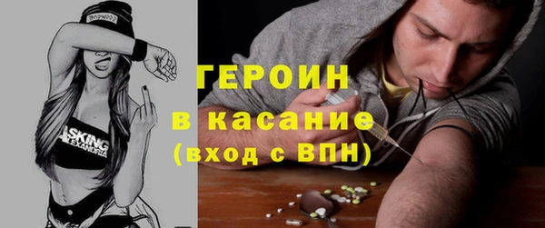 кокаин перу Гусиноозёрск