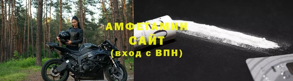соль ск Гусь-Хрустальный