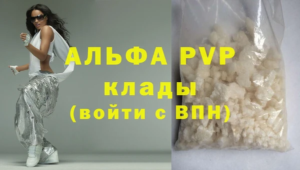 кокаин перу Гусиноозёрск