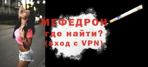 соль ск Гусь-Хрустальный
