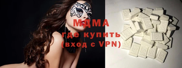 кокаин перу Гусиноозёрск