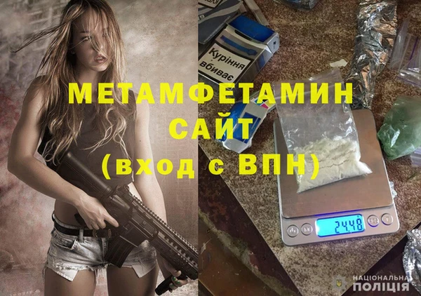 кокс Болхов