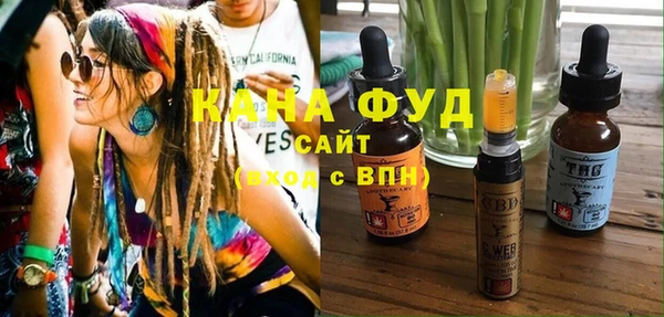 альфа пвп VHQ Бабаево