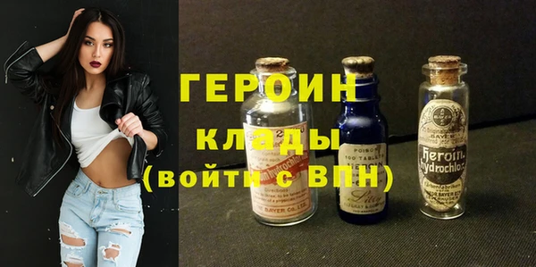 соль ск Гусь-Хрустальный