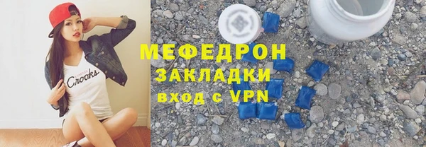 дурь Навашино