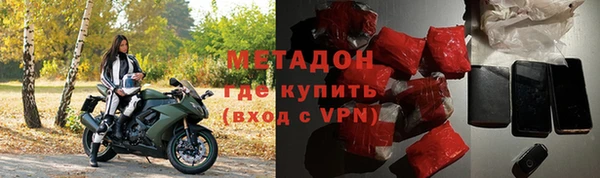 соль ск Гусь-Хрустальный