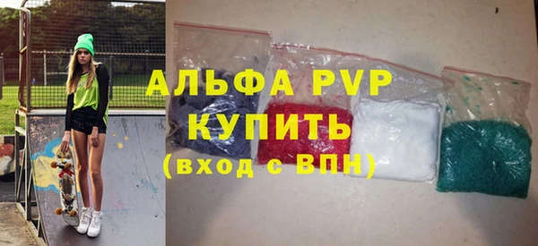 Альфа ПВП Болотное