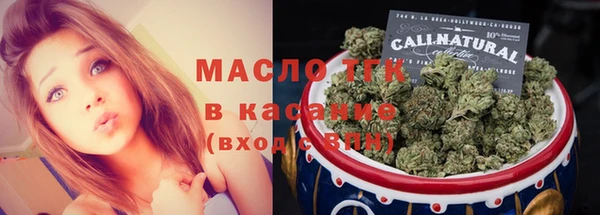 соль ск Гусь-Хрустальный