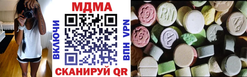 hydra   Дрезна  MDMA кристаллы 