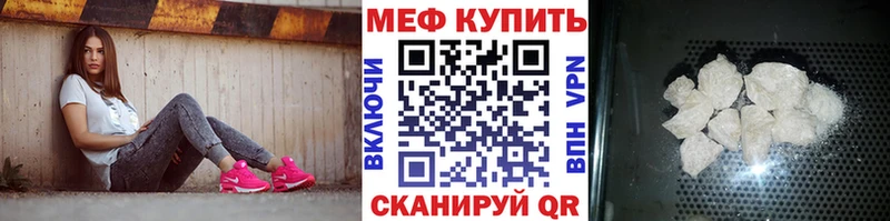 Мефедрон мука  купить  цена  Дрезна 
