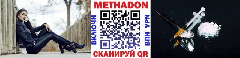 Метадон methadone  omg как войти  Дрезна  где купить наркоту 