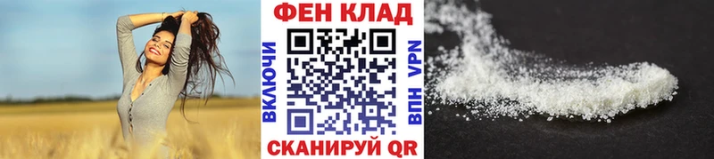 хочу наркоту  Дрезна  МЕТАМФЕТАМИН Декстрометамфетамин 99.9% 