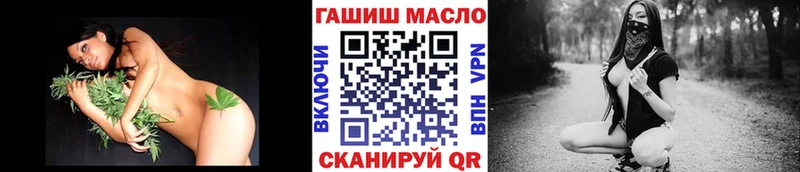 площадка какой сайт  Дрезна  MEGA tor  ТГК вейп  где продают  